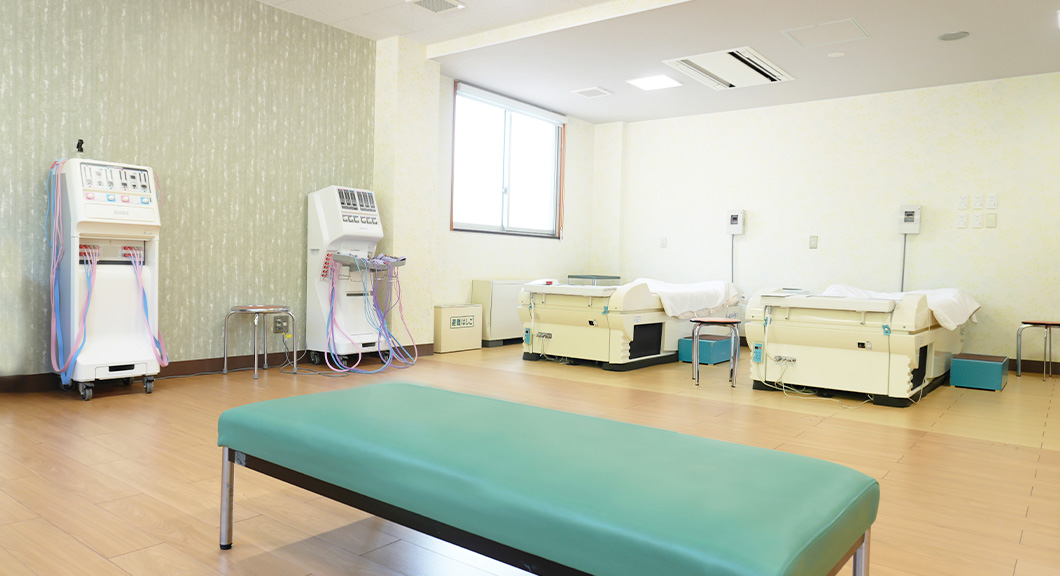 理学療法室