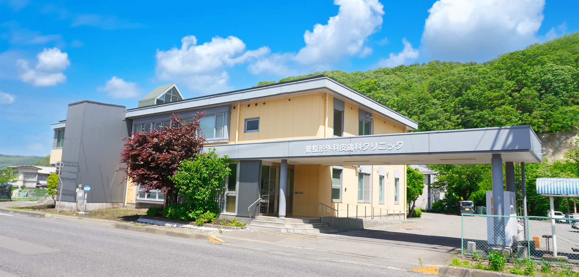 メインビジュアル